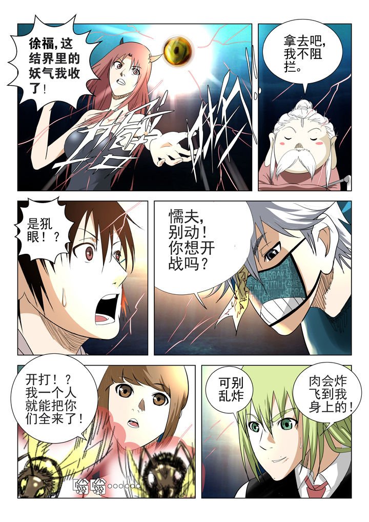 第69章：