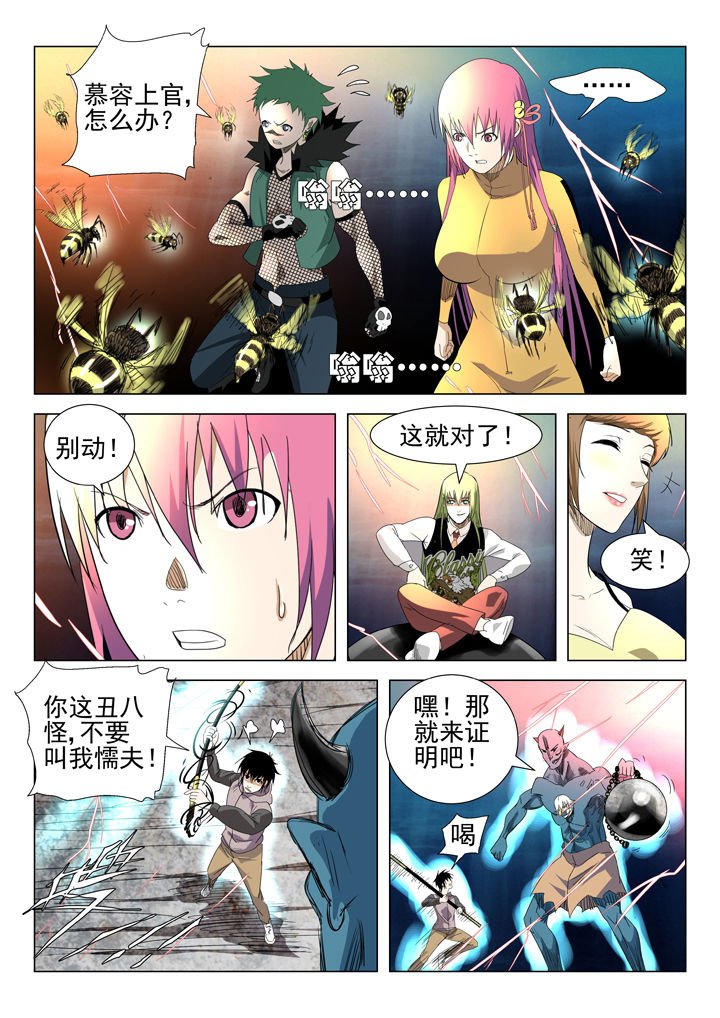 第69章：