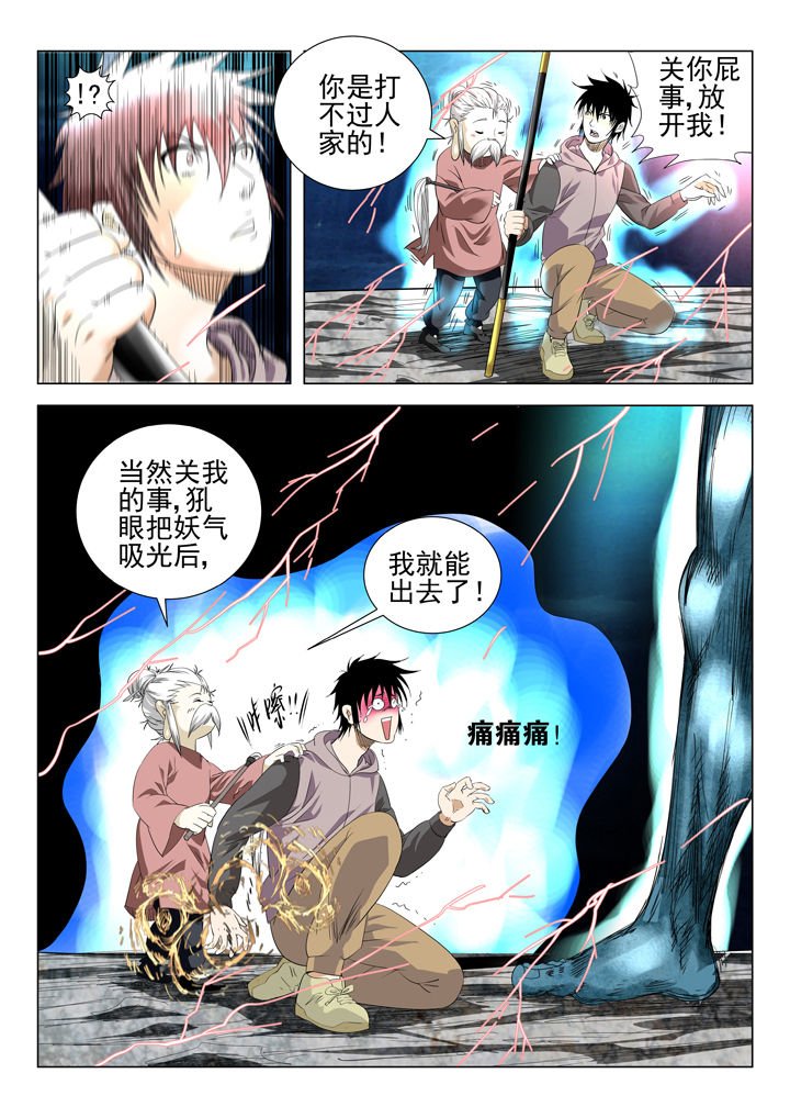 第69章：