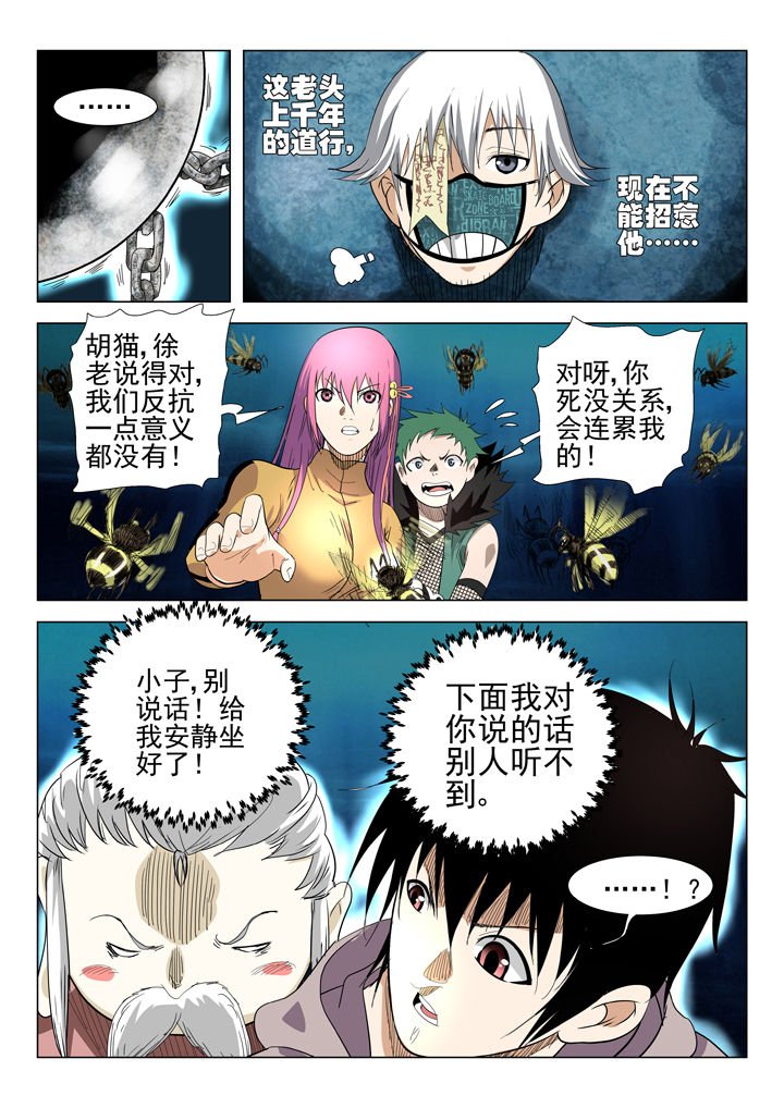 第69章：