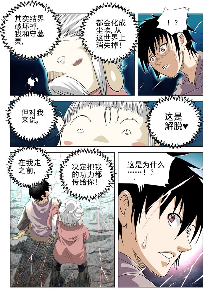 第69章：
