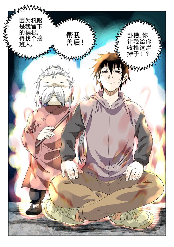 第69章：