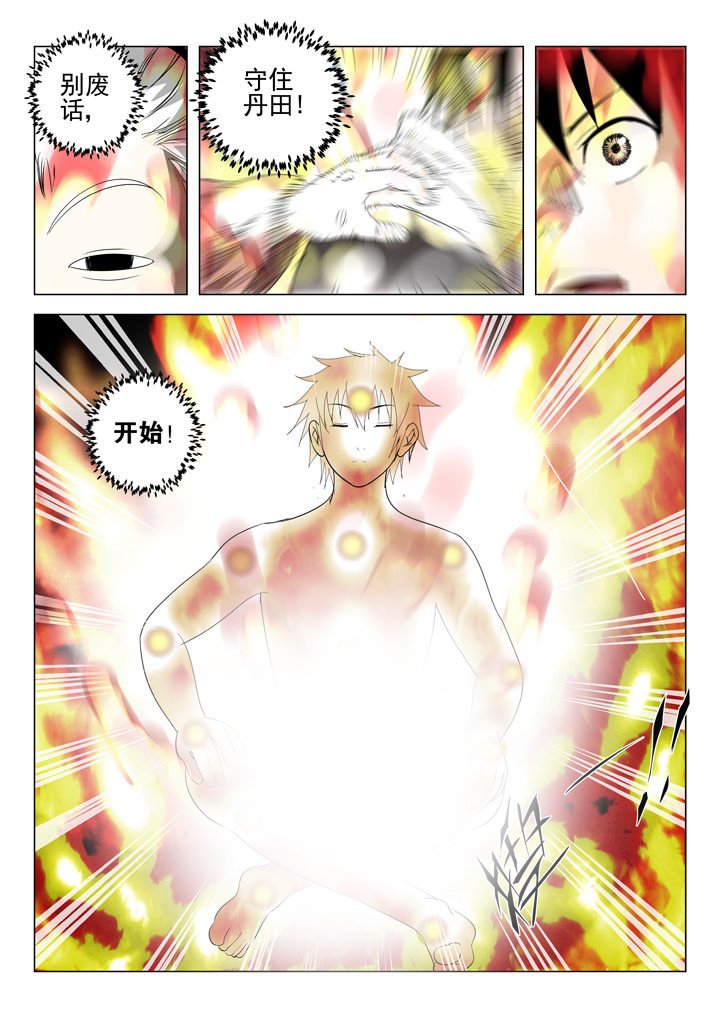 第69章：