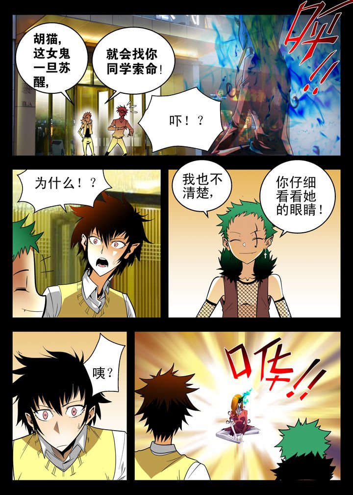 第7章：