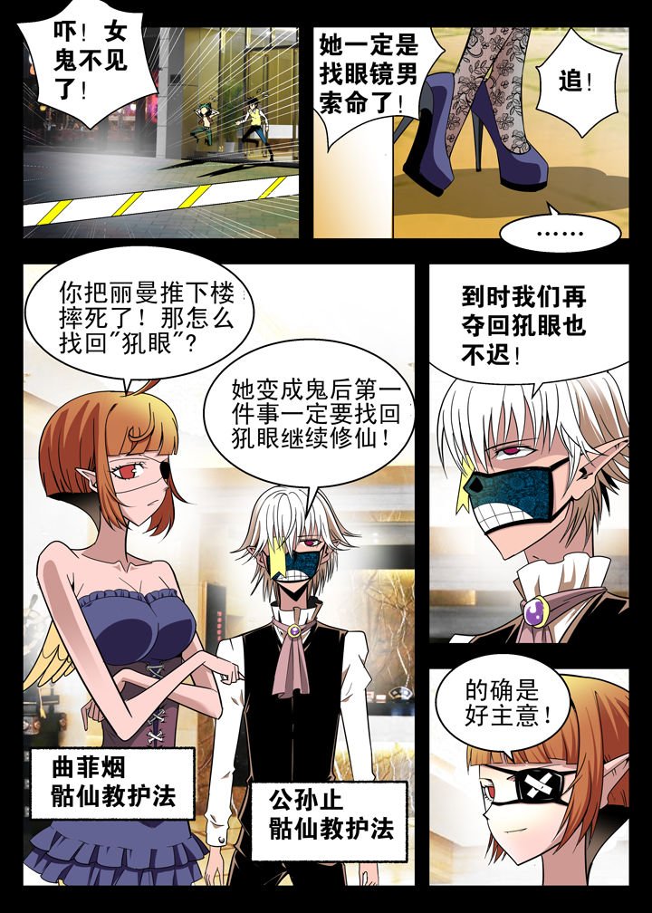 第7章：