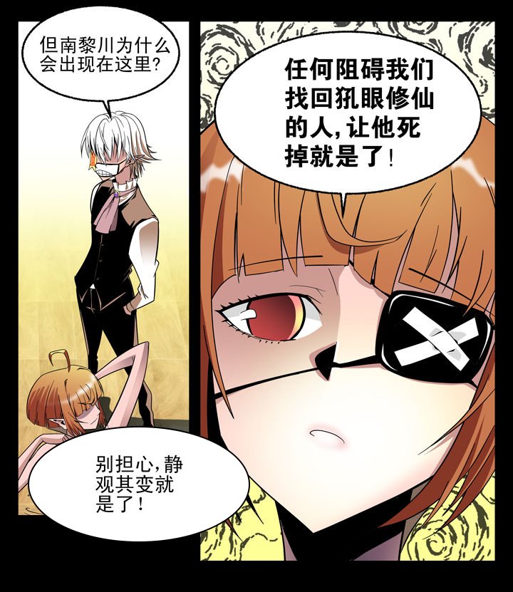 第7章：