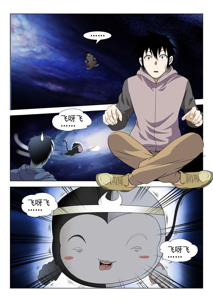 第70章：