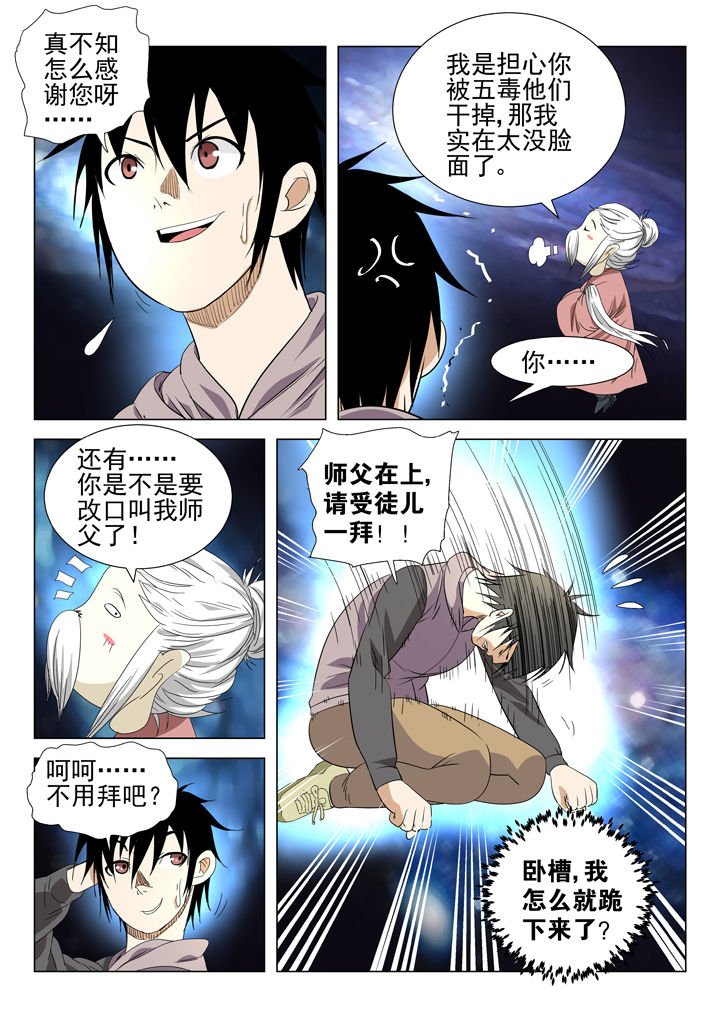 第70章：