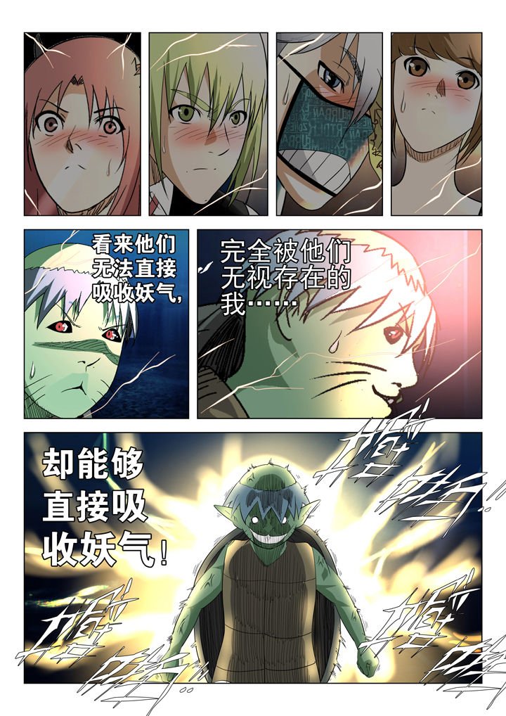 第70章：