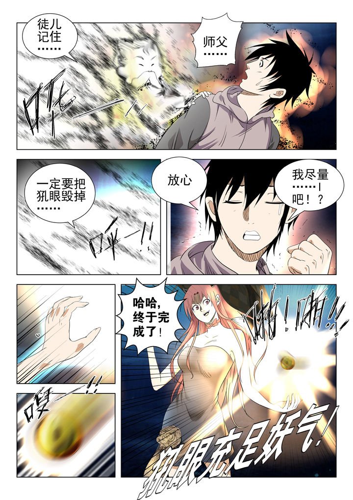 第71章：