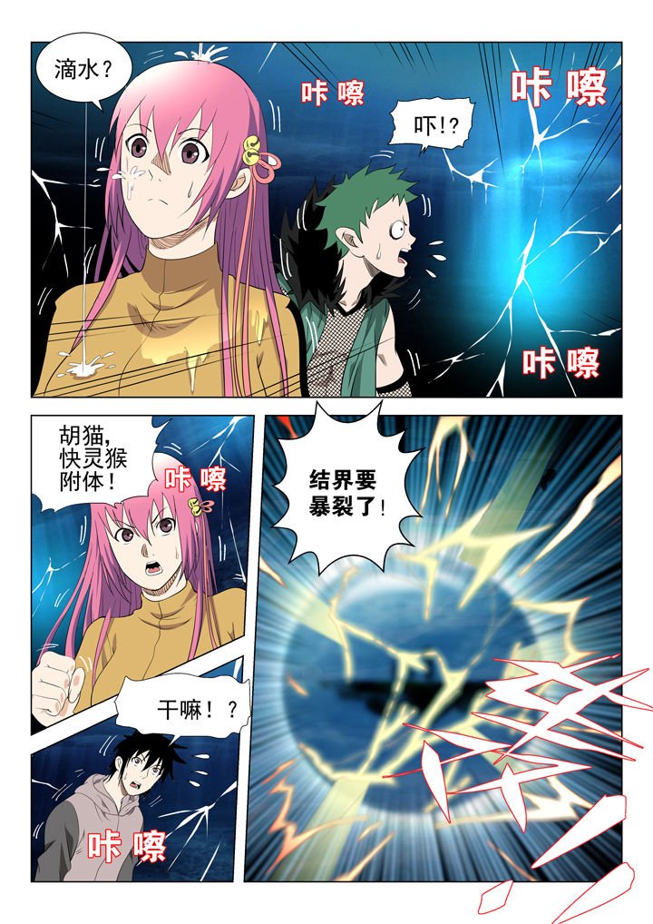 第71章：