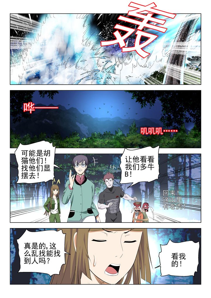 第71章：