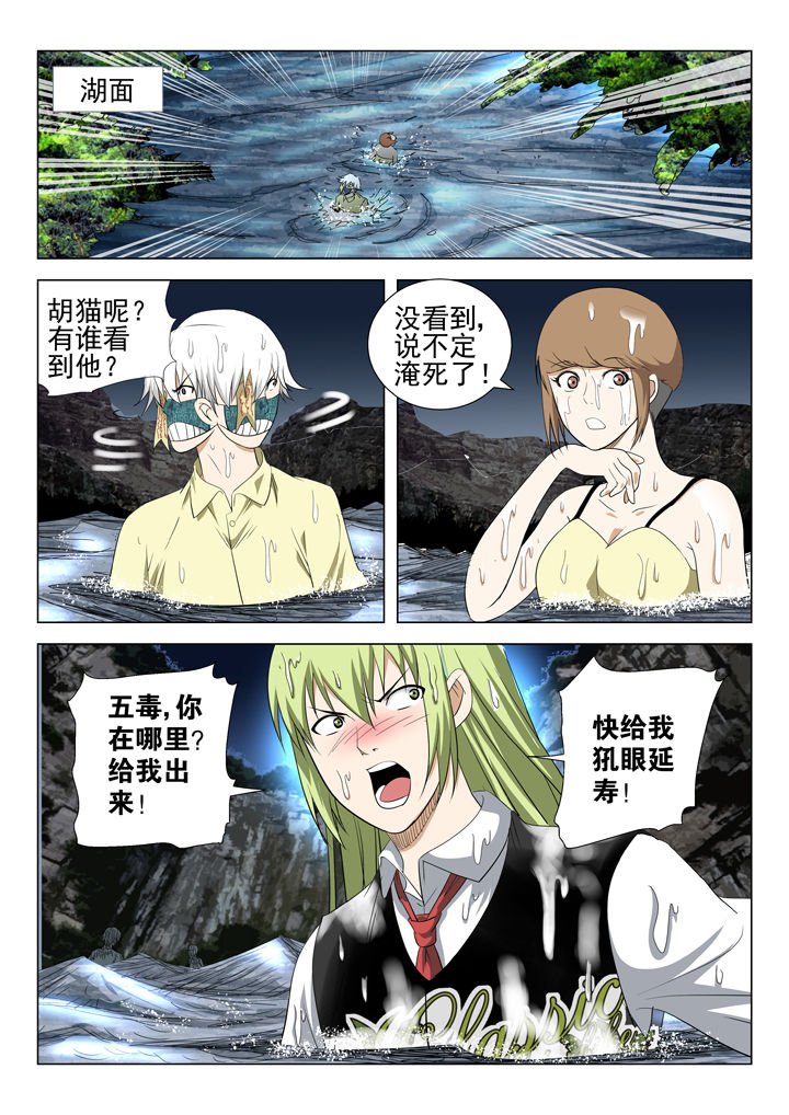 第71章：