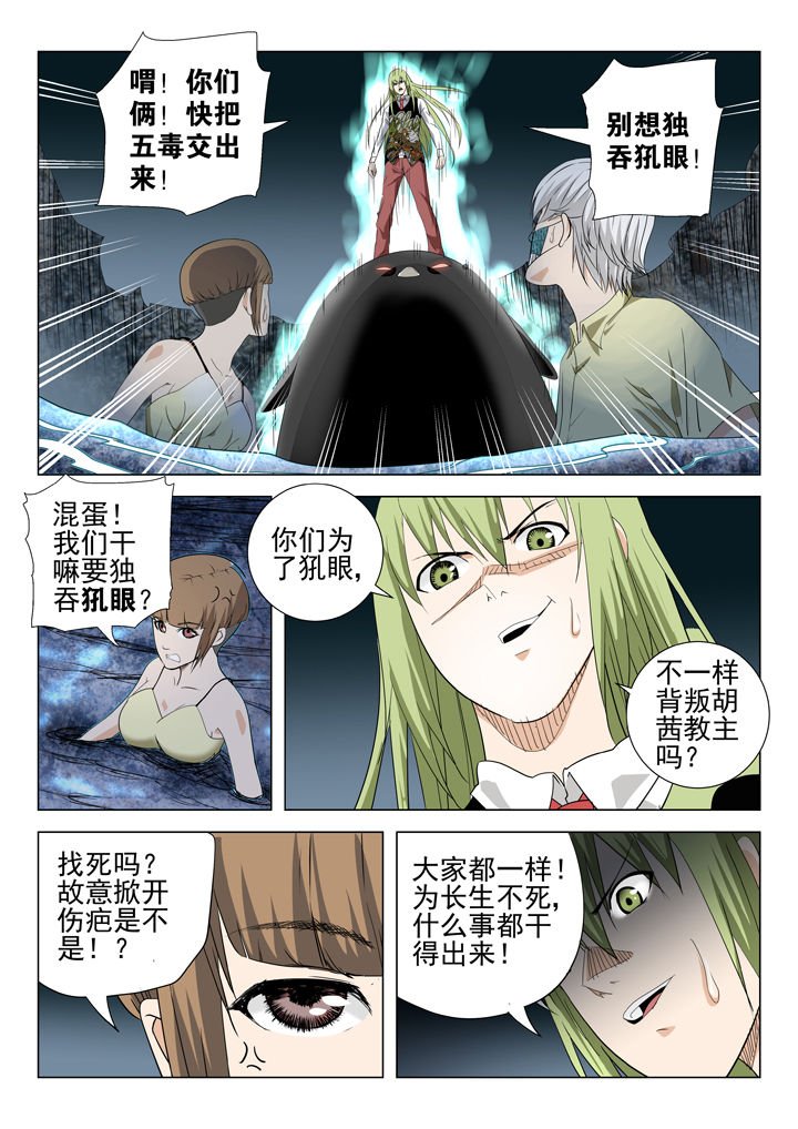 第72章：