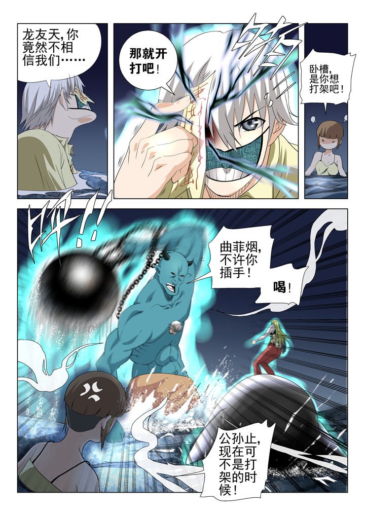 第72章：