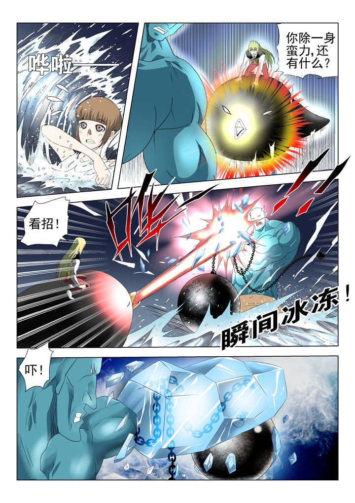 第72章：