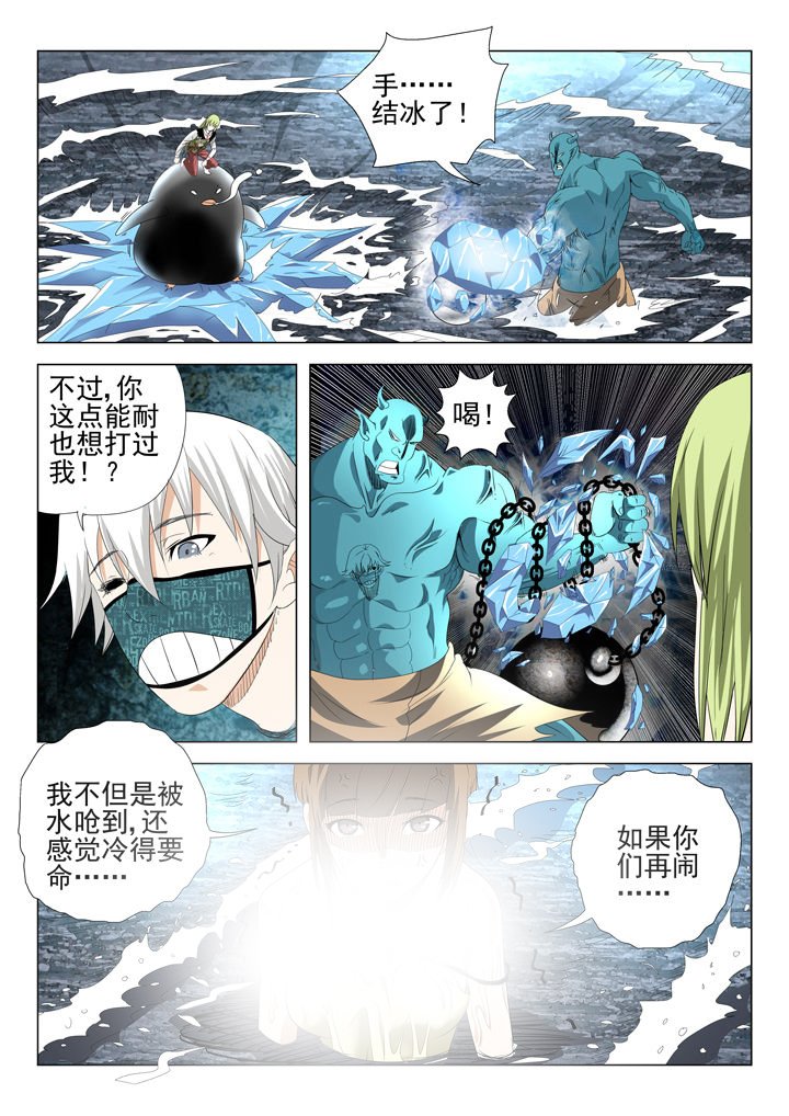 第72章：