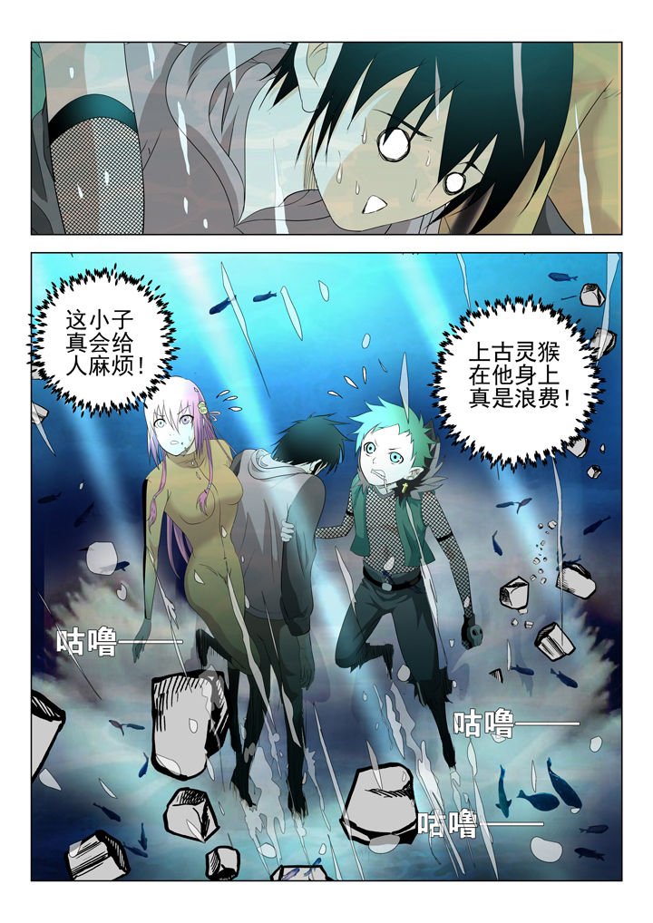 第72章：