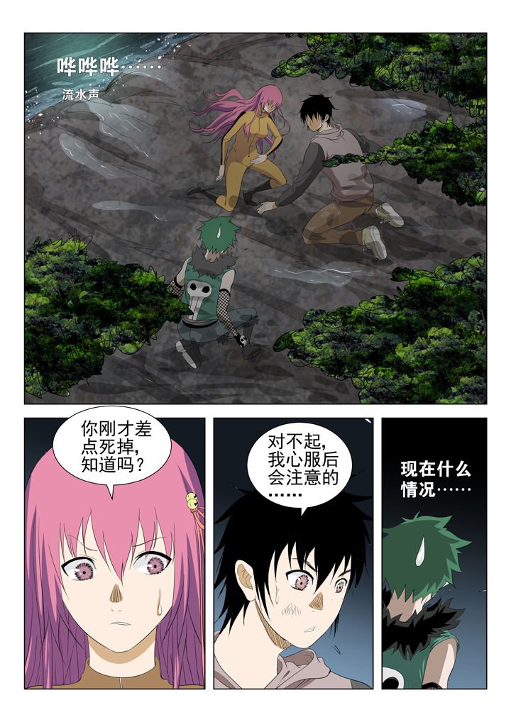 第73章：