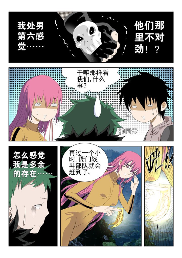 第73章：