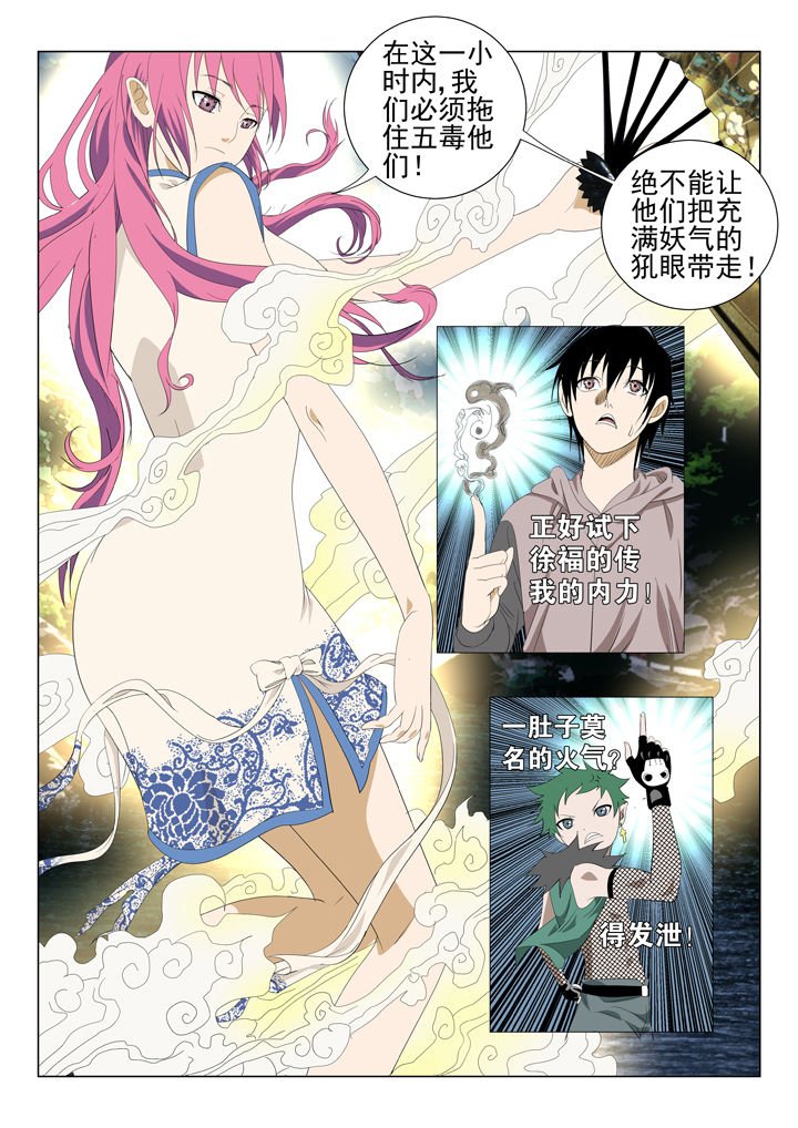 第73章：