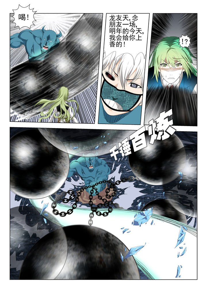 第73章：