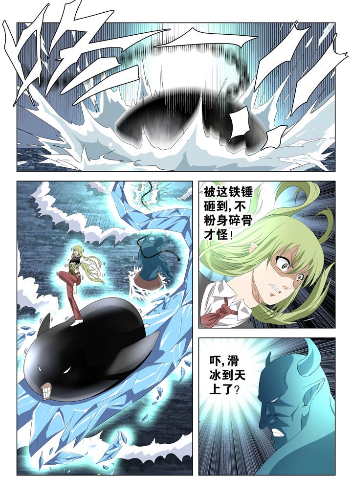 第73章：