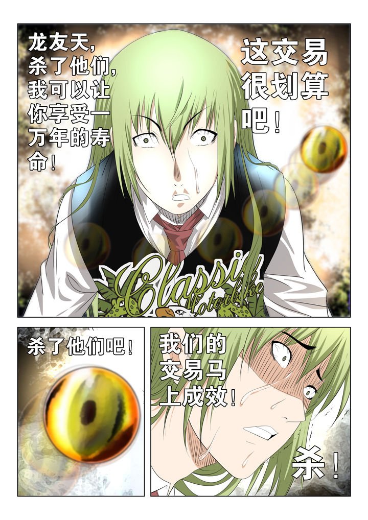 第74章：
