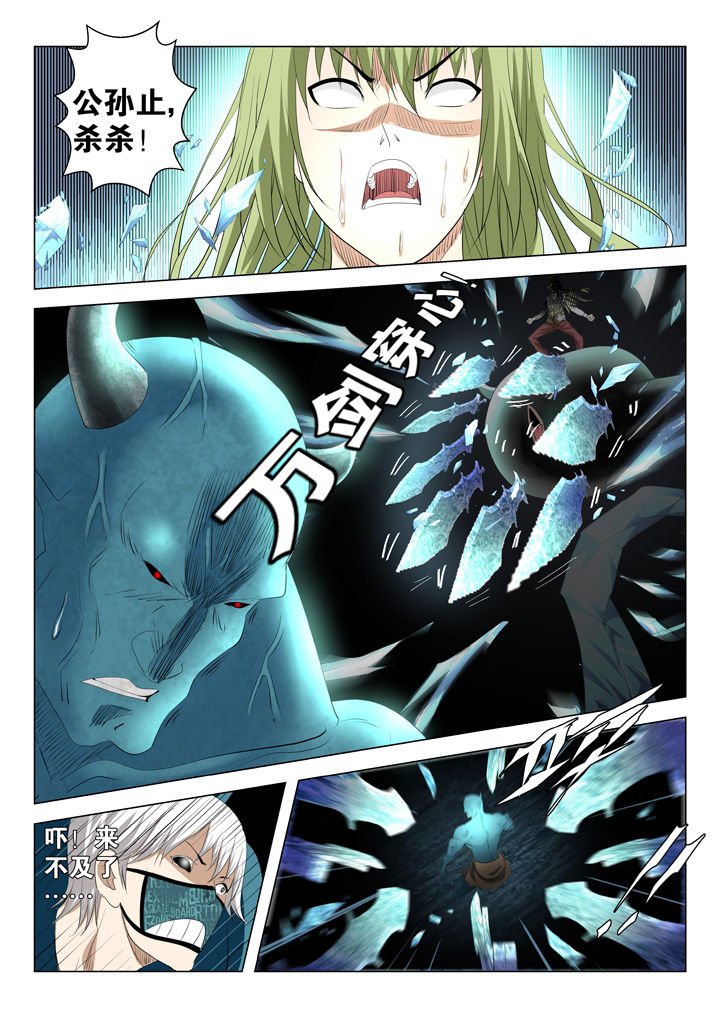 第74章：