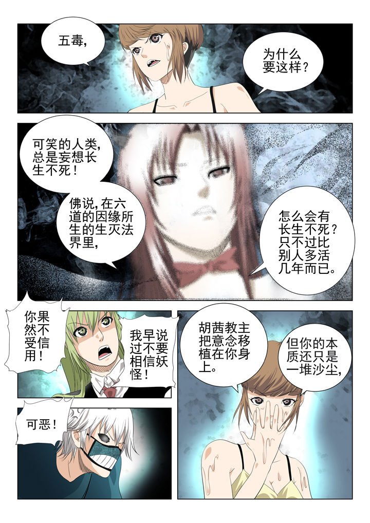 第74章：