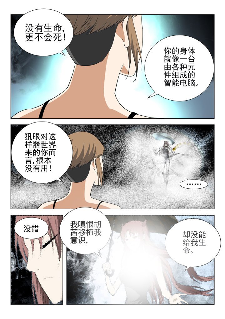 第74章：