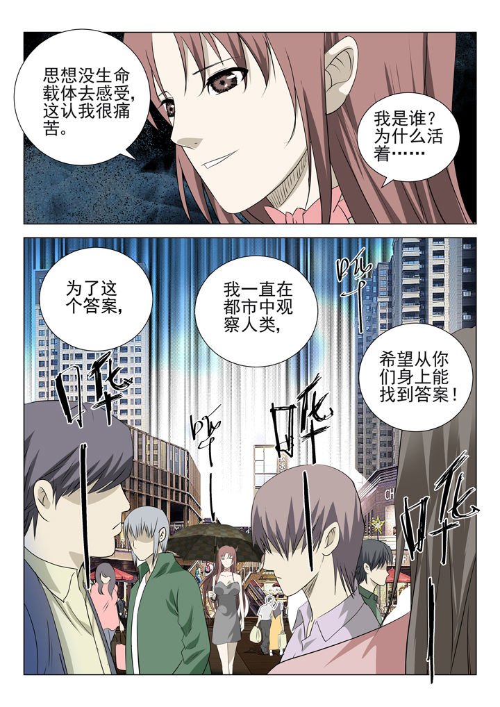 第74章：
