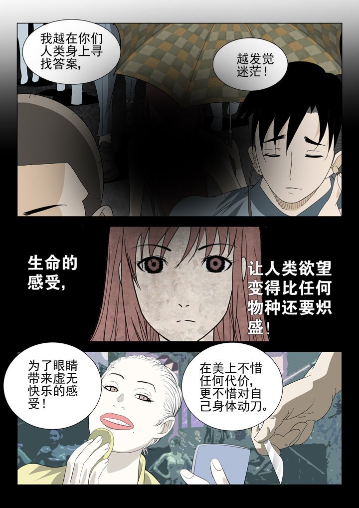 第75章：