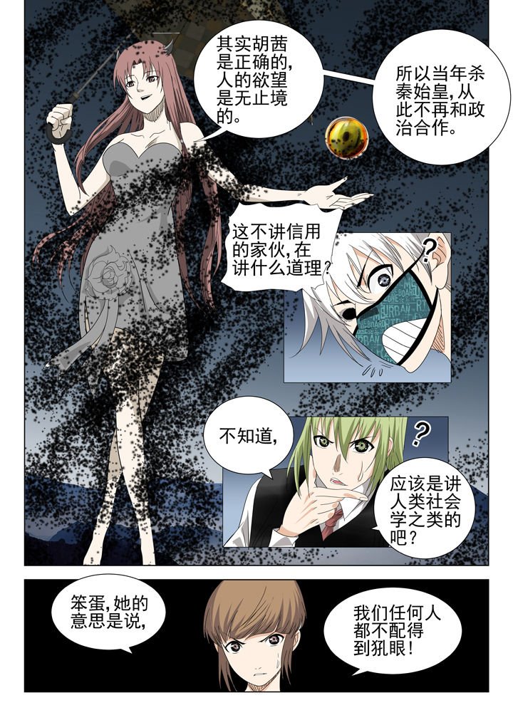 第75章：