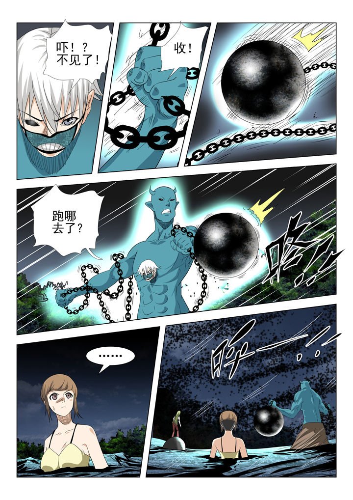 第75章：