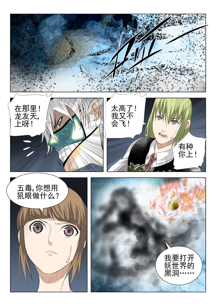 第75章：