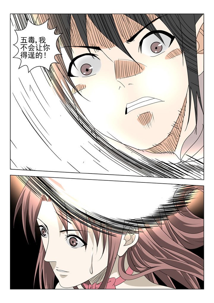 第76章：