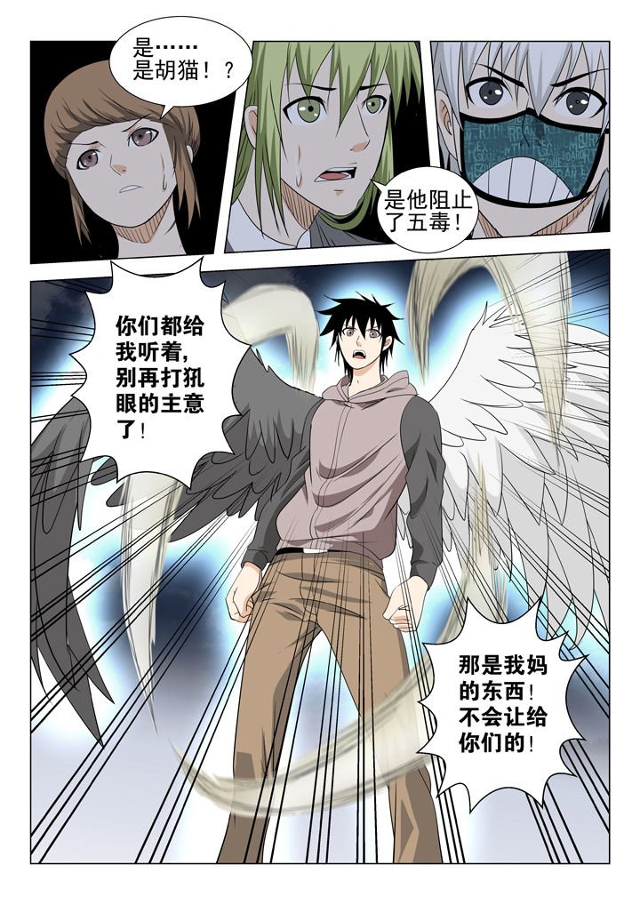 第76章：