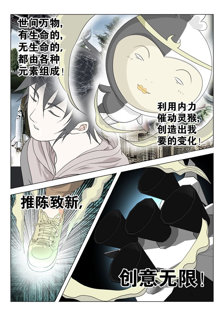 第76章：