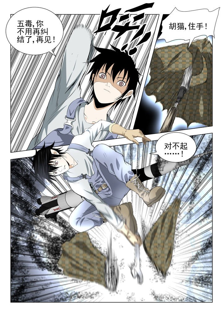 第77章：