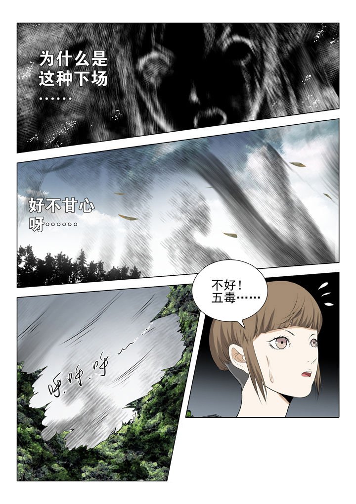 第77章：