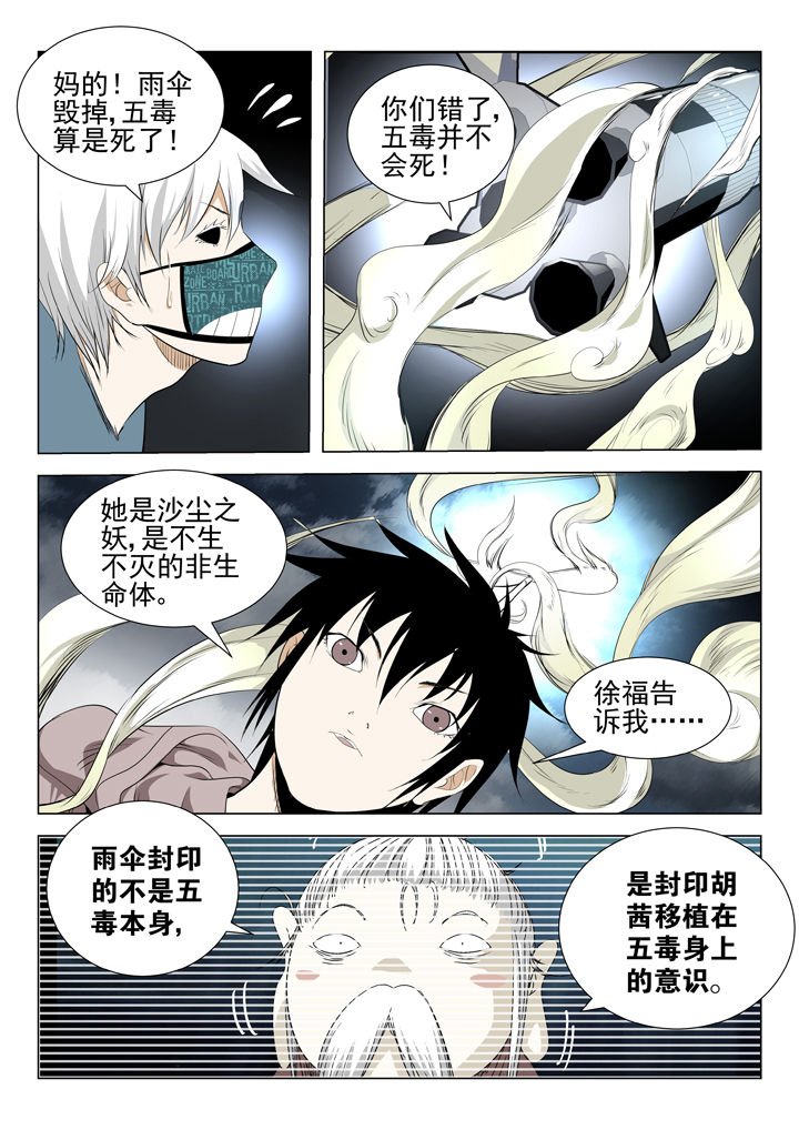 第77章：