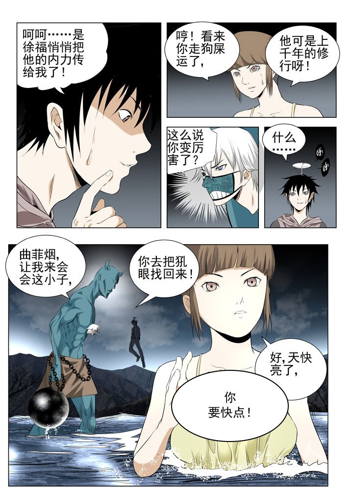 第77章：