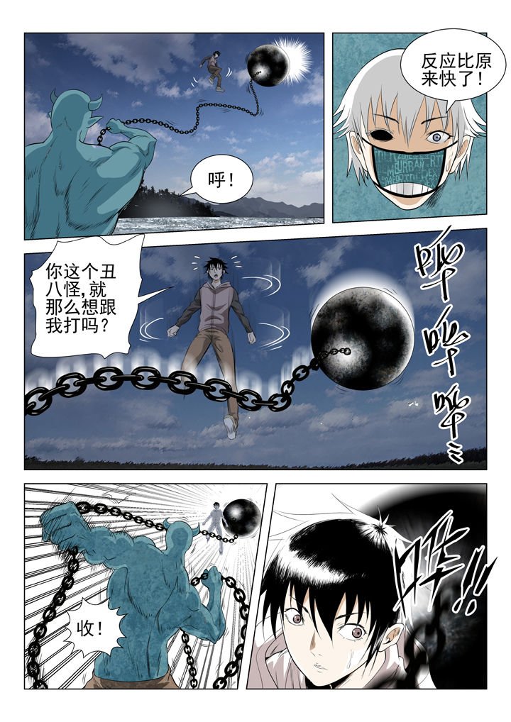 第77章：