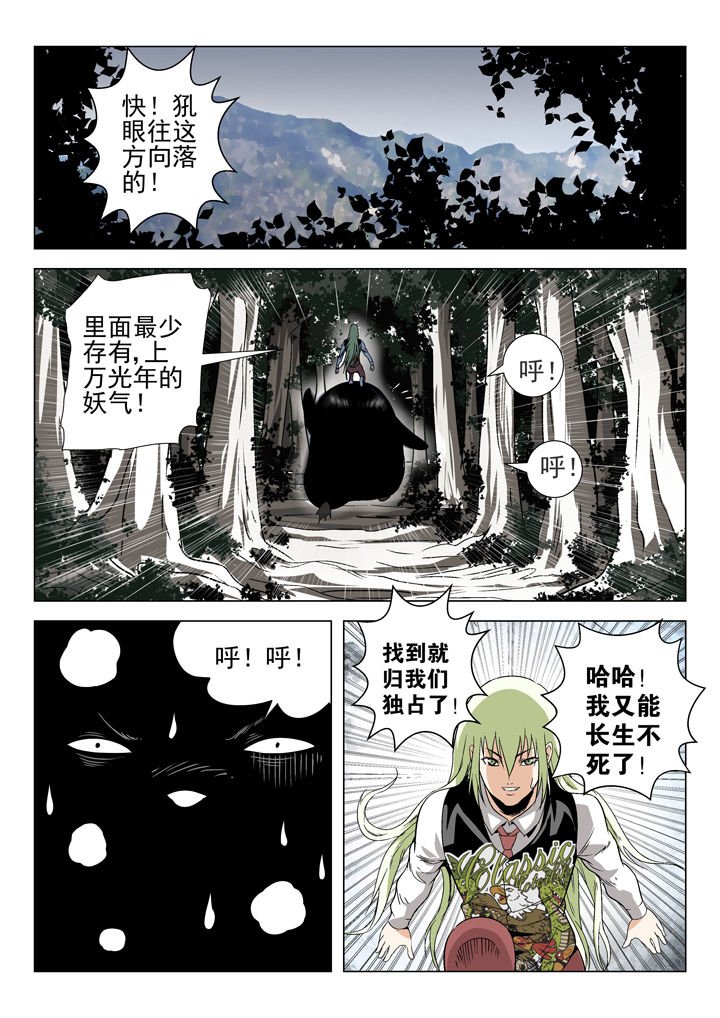 第78章：