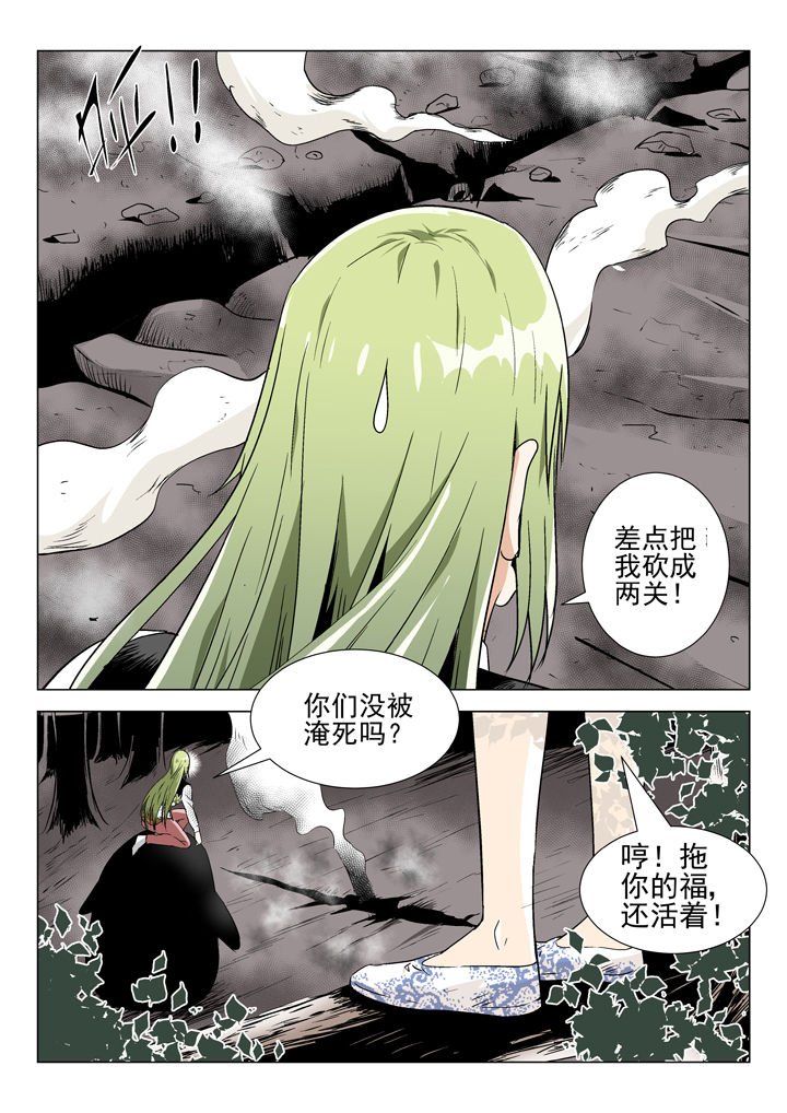 第78章：