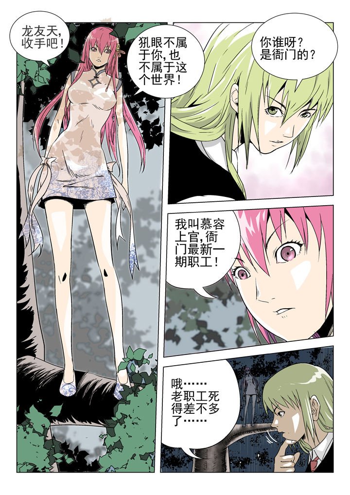第78章：