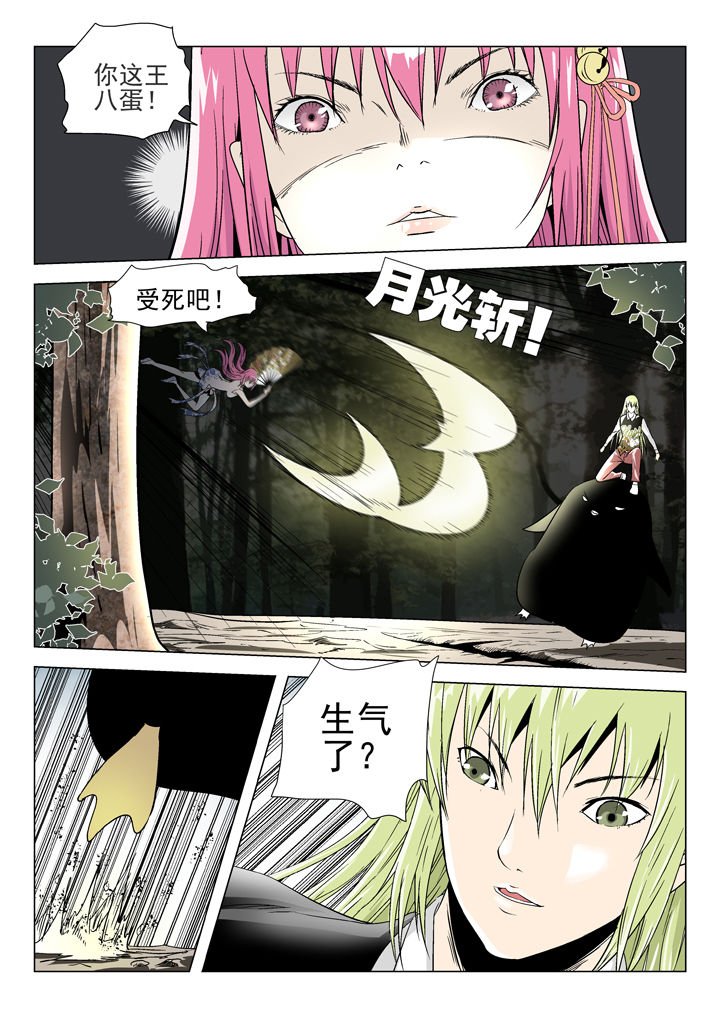 第78章：