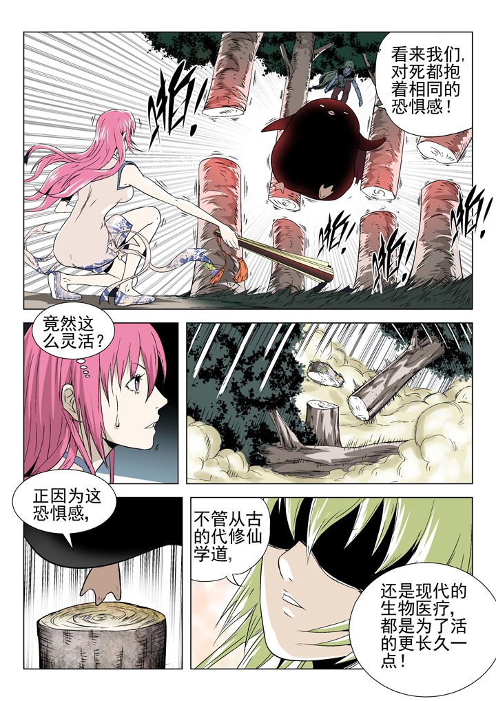 第78章：