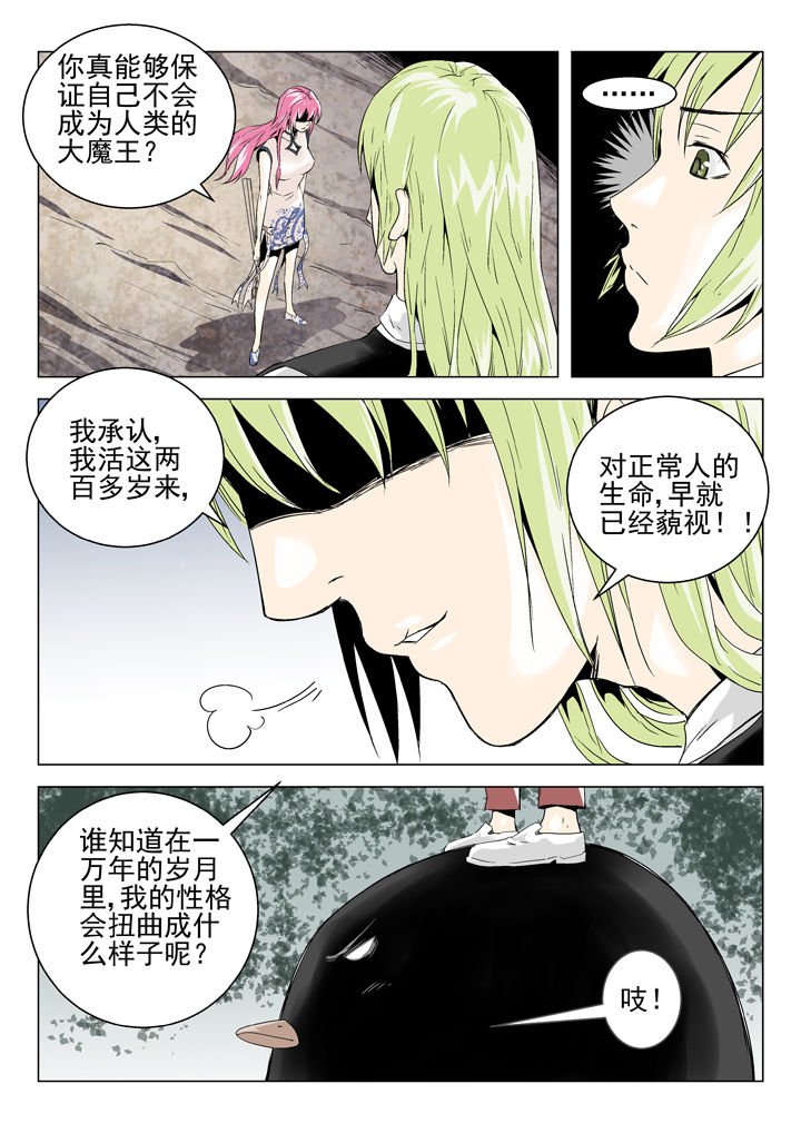 第79章：
